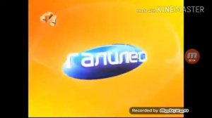 История заставок программы Галилео