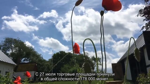 Биржевой баланс биткоина упал до трехлетнего минимума