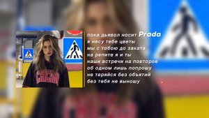 DIAMOND - Xcho (текст песни , кара́оке, лирикс )Даймонд-хчо