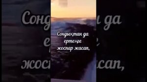 Термелер жинағы #2023 #Терме #жолда тыңдайтын әндер #әндер