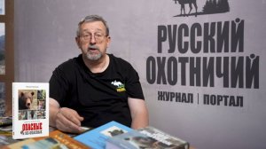 Книга «Дикие животные: опасные и не-опасные». О чем книга?