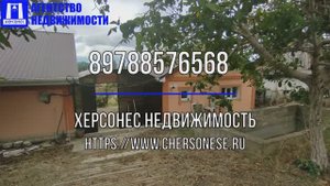 Купить дом в Крыму. Продажа дома 90 м кв в Отрадном на ул. Альминская. Бахчисарайский район