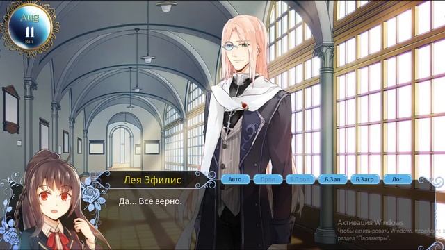 BLOOD CODE | 1 ЭПИЗОД | ПРИСТАВУЧИЙ УЧИТЕЛЬ! | [ Рут Криста ]