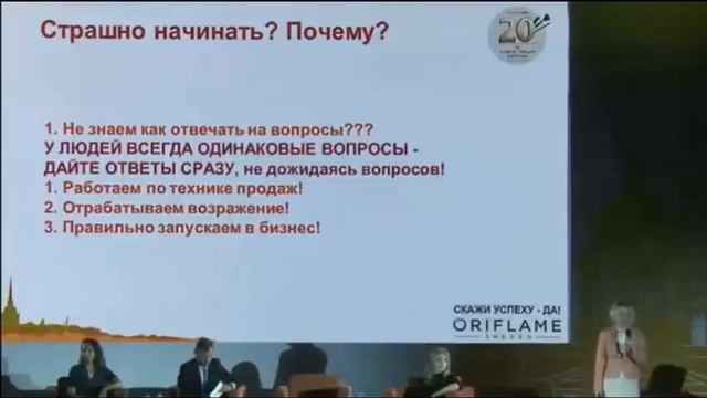 Конгресс Предпринимателей Санкт-Петербург 2016 Надежда Санникова смотреть онлайн