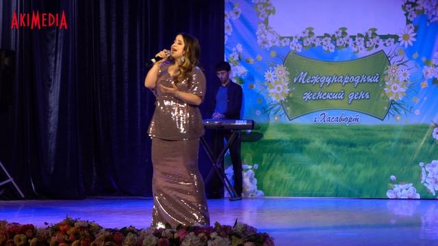 Салима - Рак! 2020