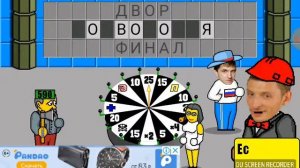 Поле плюс башкирия(2)
