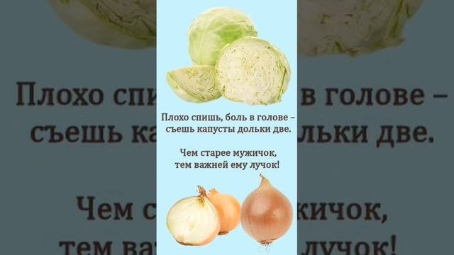 Целебные стихи
