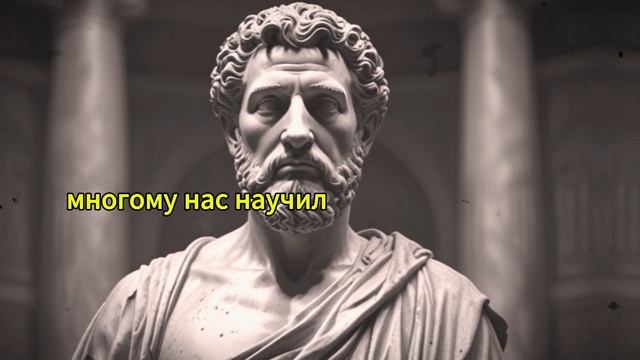 Как ходить вдали - это ваша величайшая стойка сила... | Стоицизм
