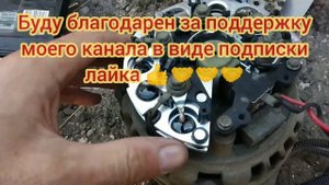 Как повысить напряжение на Ниве Шевроле рассказываю.