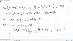 ЕГЭ МАТЕМАТИКА ПРОФИЛЬ ДРОБНО РАЦИОНАЛЬНЫЕ УРАВНЕНИЯ 2 часть НА ЛЕГКЕ.