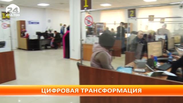 Качественные услуги населению смотреть онлайн