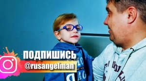 Angelman Syndrome (Синдром Ангельмана)