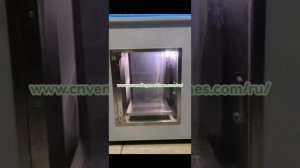 Торговый Автомат Для Продажи Пакетированного Льда