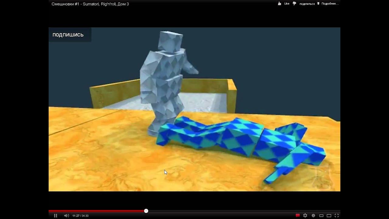 БУХИЕ СУМАИСТЫ смотреть онлайн