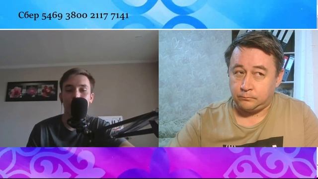 Студент из Казахстана учится в России смотреть онлайн