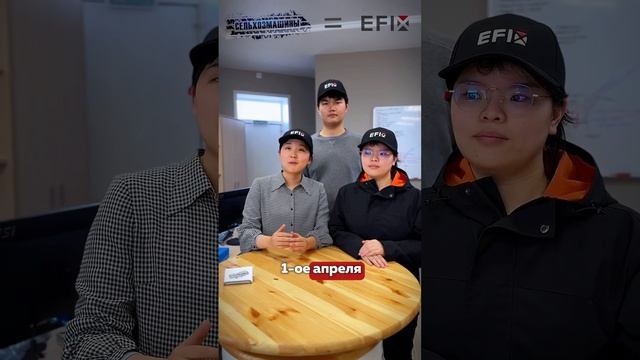 Мы первый отдел продаж автопилотов EFIX в России! #agriculture #agro #сельскоехозяйство #тамбов