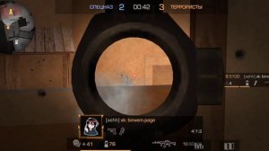 Унизил Мастера Тимейт Софт😬 | Демка Standoff 2