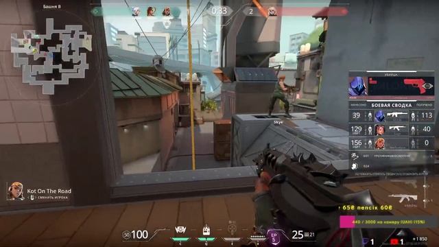 Valorant | йо*ана помойка смотреть онлайн