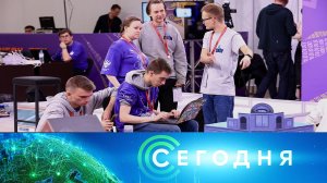 «Сегодня»: 27 ноября 2024 года. 13:00 | Выпуск новостей | Новости НТВ