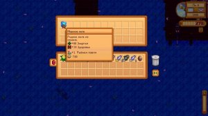 Stardew Valley 1.6 (Прохождение #3) Выполняем Первые Задания и Собираем Узелки