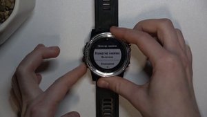 Как поменять яркость экрана на часах GARMIN DESCENT MK1 SAPPHIRE - Настройки яркости экрана