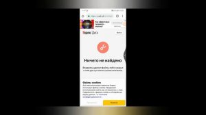 Читы на Standoff 2. Как Установить?