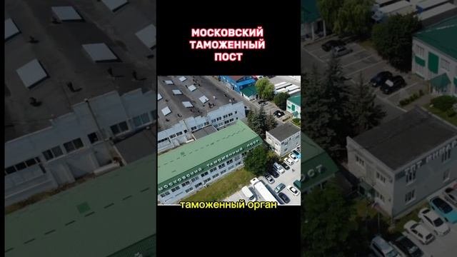 КАК ПРАВИЛЬНО РАСТАМАЖИВАТЬ ПОСЫЛКУ ??? #какрастаможить #растаможка #растаможкапосылки