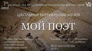 Евгений Александрович Евтушенко