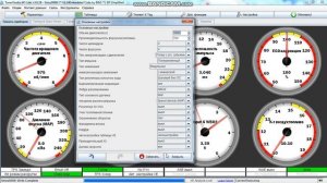 Порядок настройки топлива