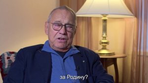 "Это мы" - Гордость за родину