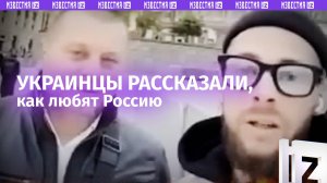 «Тут все родное!»: встретились как-то два украинца на Красной площади