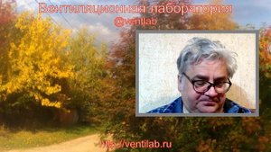 Поверка и калибровка трубки Пито-Прандтля, зачем и как часто