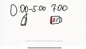 Клип 2Д - Бемон, Ксенон