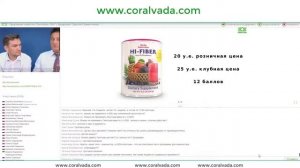 Сергей Семенченко и Роберт Тидеман о  Пентокане и Н-500