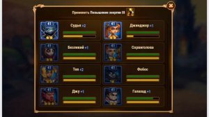 хроники хаоса №11 полный гайд по прохождению башни с комментариями