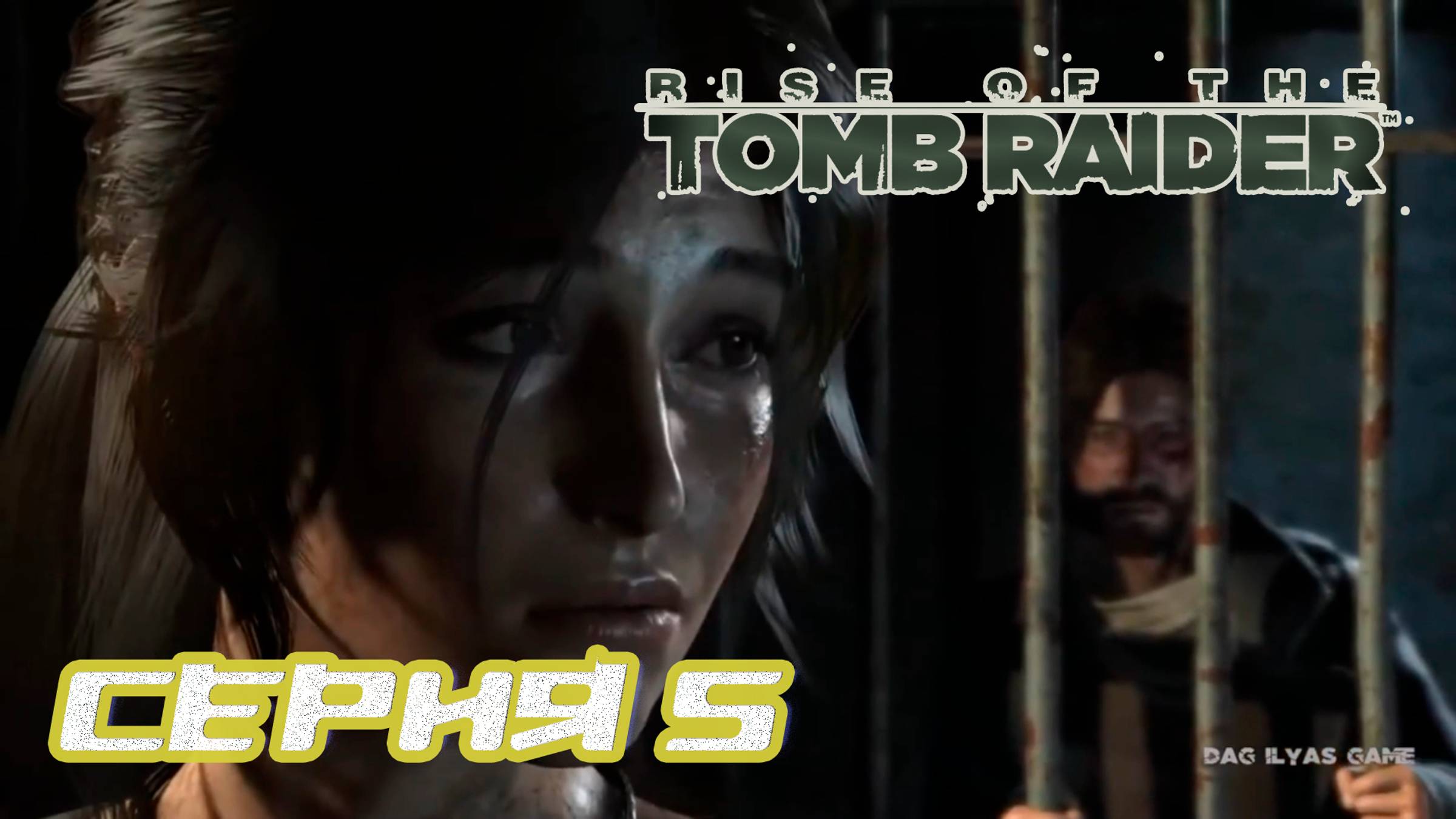 Прохождение Rise of the Tomb Raider. Без комментов. Часть 5