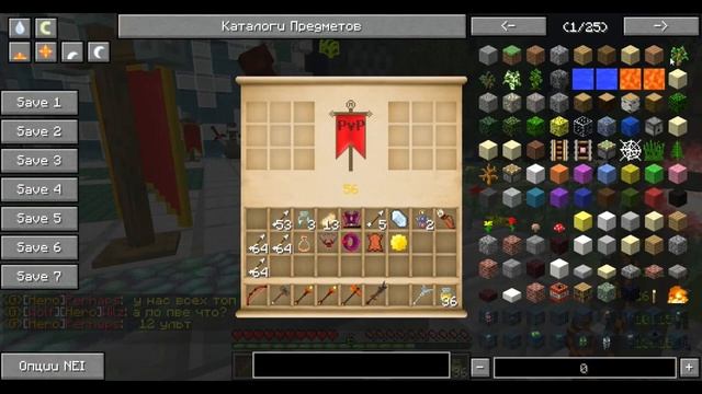 PvP на ставках l Слил демон сетера на ред. смотреть онлайн