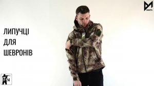 Куртка  Софтшелл A-TACK AU (Softshell) Влаго и Ветростойкая Осень\Зима