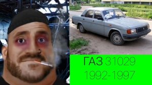 Твоя машина это: