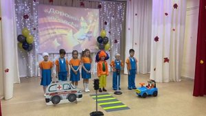Агитбригада ПДД