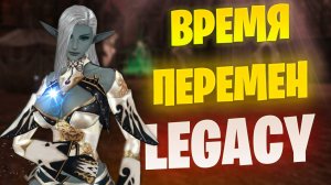 БОЛЬШОЕ ОБНОВЛЕНИЕ в Lineage 2 Legacy / Classic. Hellbound