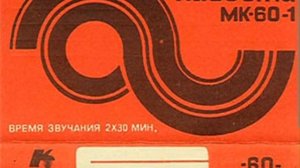 Группа Рай - Давай будем вместе