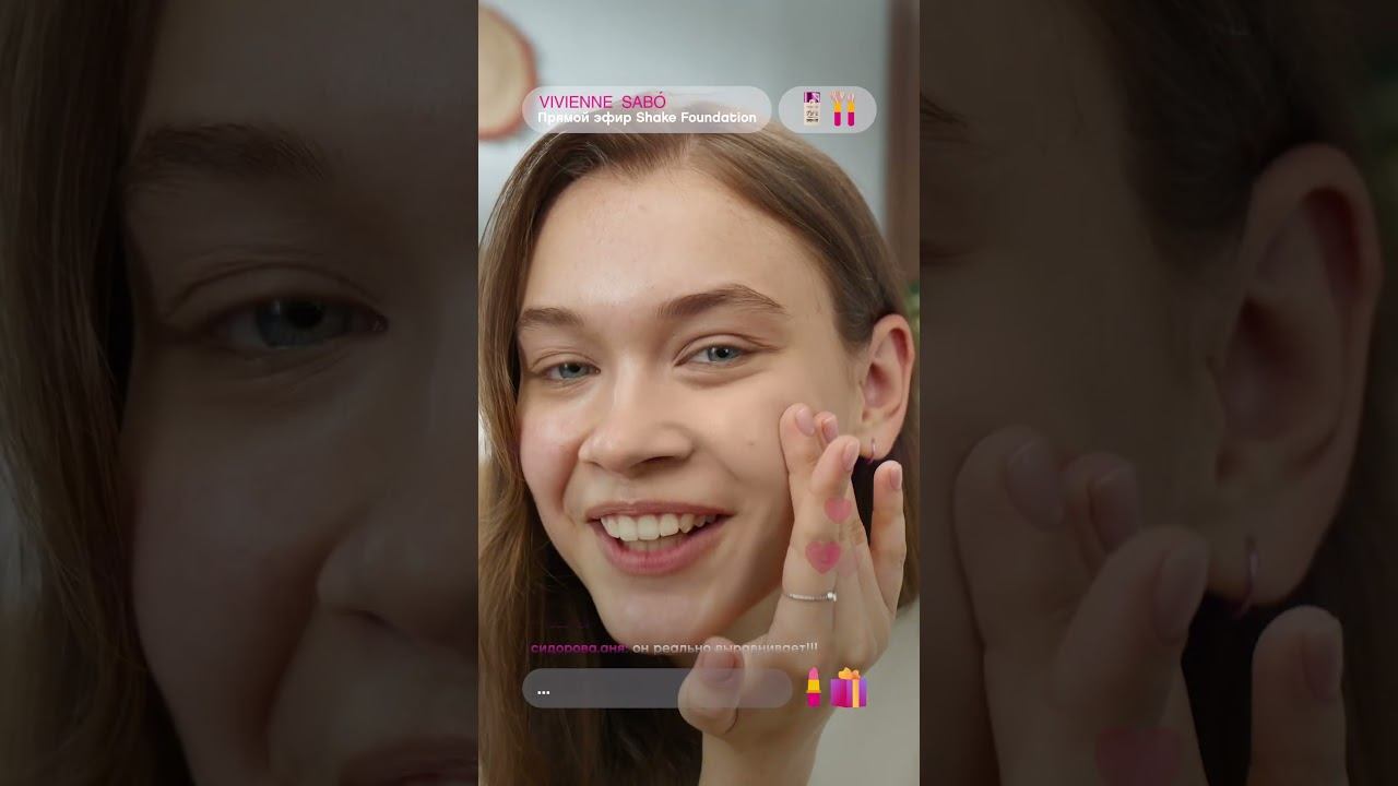 ShakeFoundation 🌸 смотреть онлайн