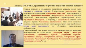 КиКИвУРА-2 (ТИиП-2)