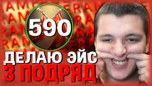 НЕТВОРСЫ ТАКИЕ ЧТО ПРОСТО КОСМОС?! ЛЕГИОНКА РАЗНОСИТ РАДИ КАЙФА!