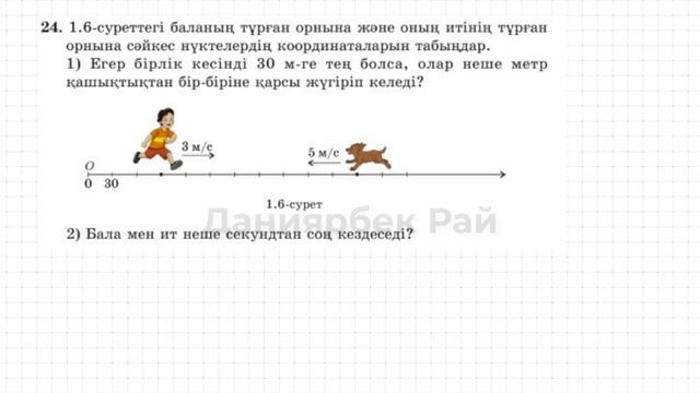 Бір-біріне қарсы тұрған секс порно онлайн