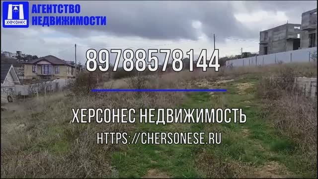 Купить участок в Севастополе. Продажа земельного участка 5,98 соток СНТ Водолаз.