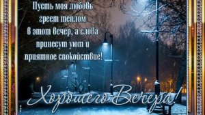 Добрый зимний вечер! Инструментальная  музыка Андрей Обидин-Наш первый снег