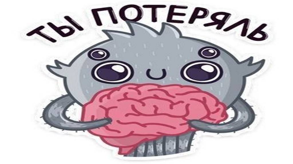 тикток роза среди навоза _ подборка мемов
