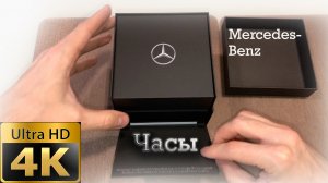 Часы Mercedes-Benz